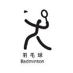 Badminton pictogramme